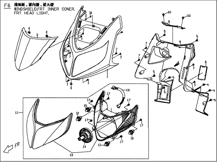 Genuine Blur Windshield, Front Inner Cover, and Front Headlight